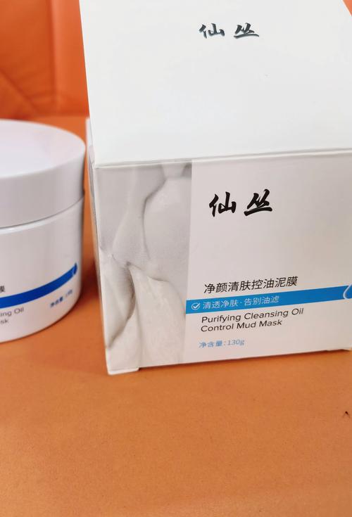 修复净颜的面膜怎么样