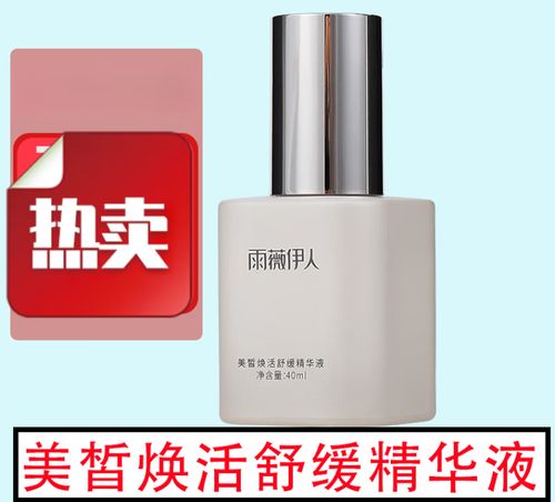 修复净颜的面膜怎么样