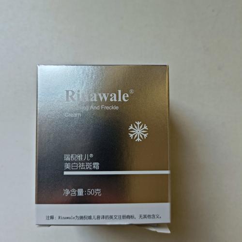 什么牌子的祛斑霜好