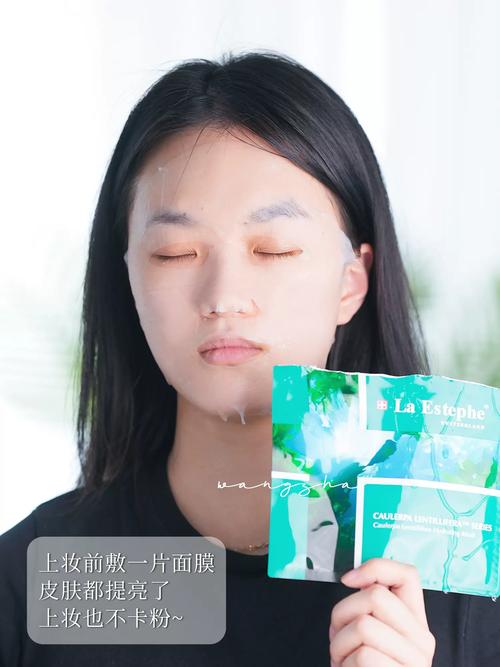 新漾美肌滋养睡眠面膜怎么样