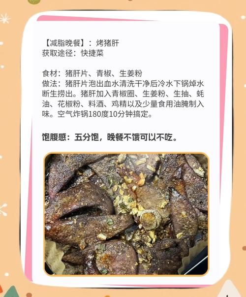 为什么减肥不让吃米饭