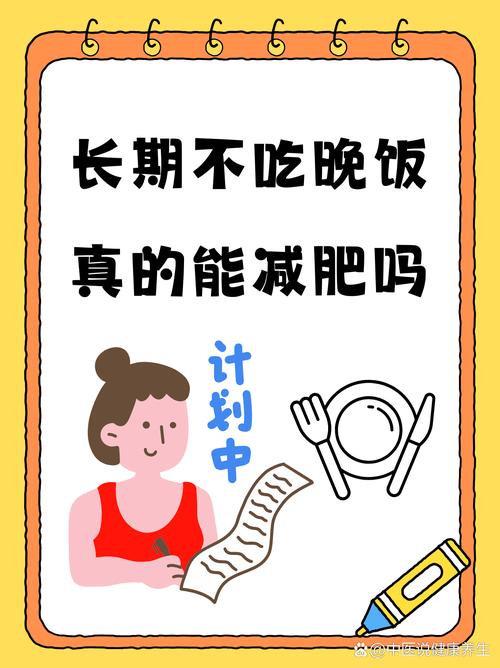 为什么减肥不让吃米饭