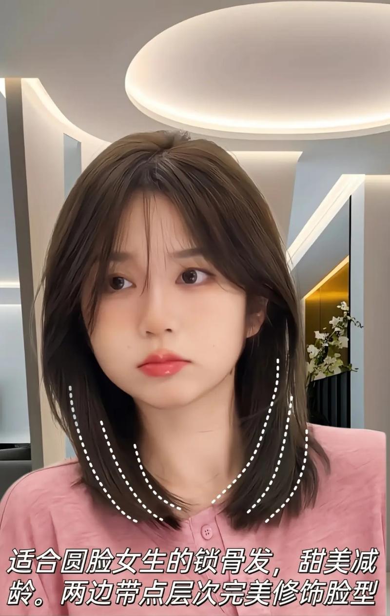 圆脸应该剪什么发型