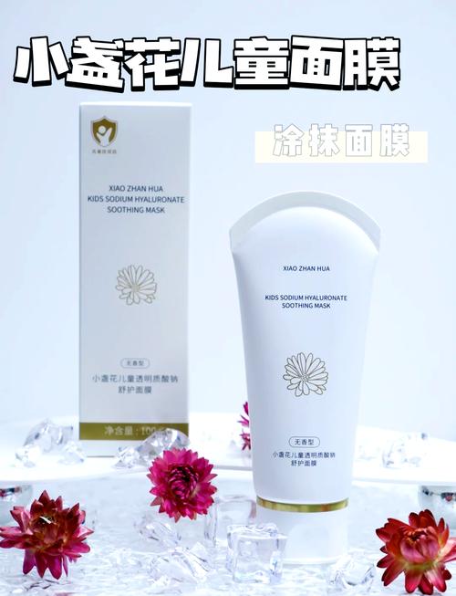 小香菊面膜怎么样
