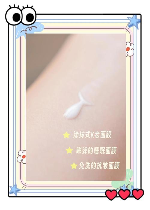 小香菊面膜怎么样