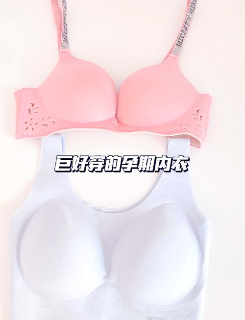 穿什么胸罩好