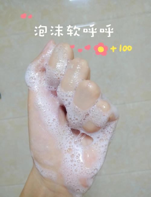 凡茜无s洗面奶怎么样