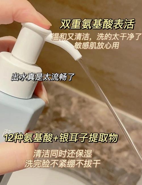 凡茜无s洗面奶怎么样
