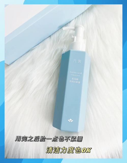 凡茜无s洗面奶怎么样