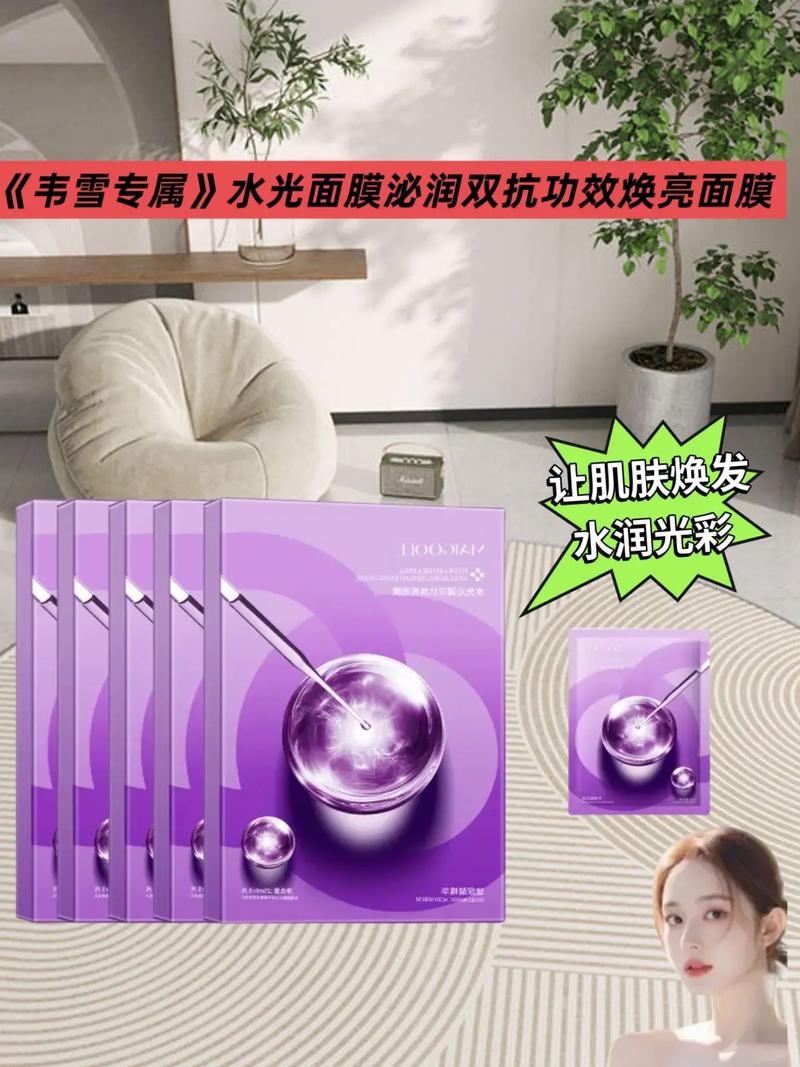 什么水面膜好