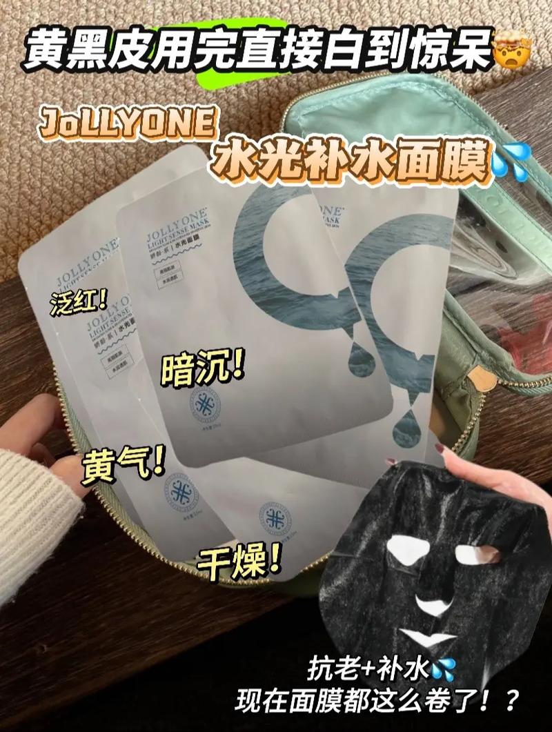 什么水面膜好
