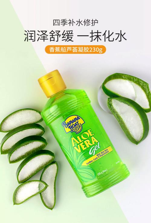 香蕉 晒后修复 面膜怎么样