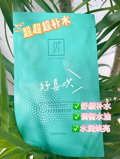 相娥水漾面膜怎么样