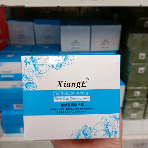 相娥水漾面膜怎么样