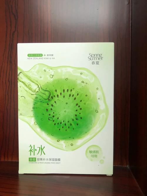 鲜果面膜怎么样
