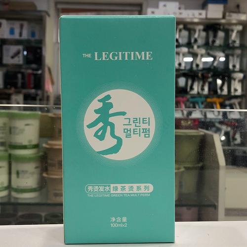 冷烫水是什么