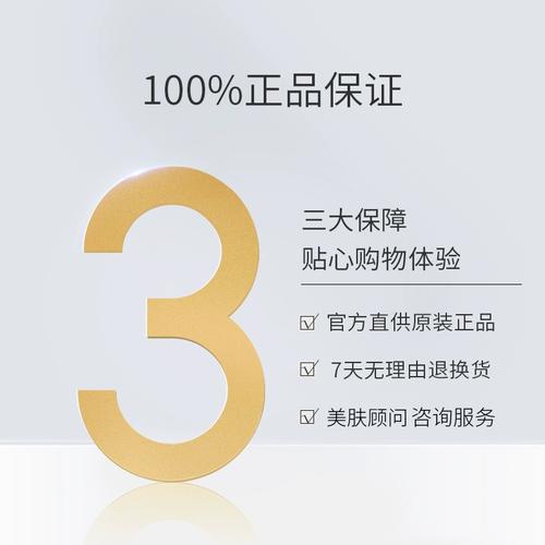 希格面膜化妆品怎么样