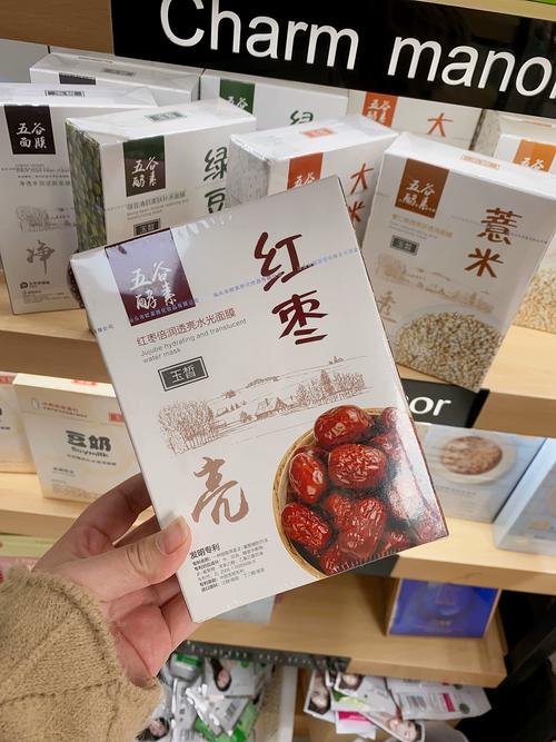 五谷秀面膜怎么样
