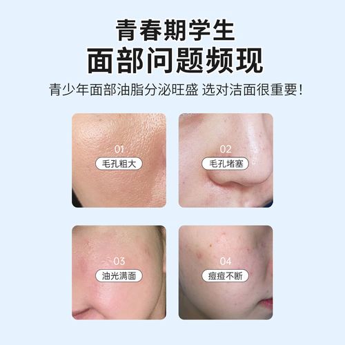 史努比洗面奶怎么样