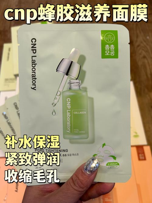 蜗牛胶原蛋白原液面膜怎么样