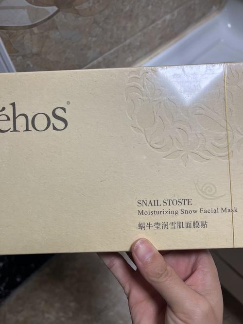 蜗牛胶原蛋白原液面膜怎么样