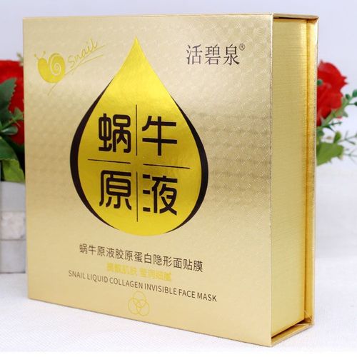 蜗牛胶原蛋白原液面膜怎么样