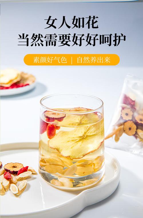 什么是调理水
