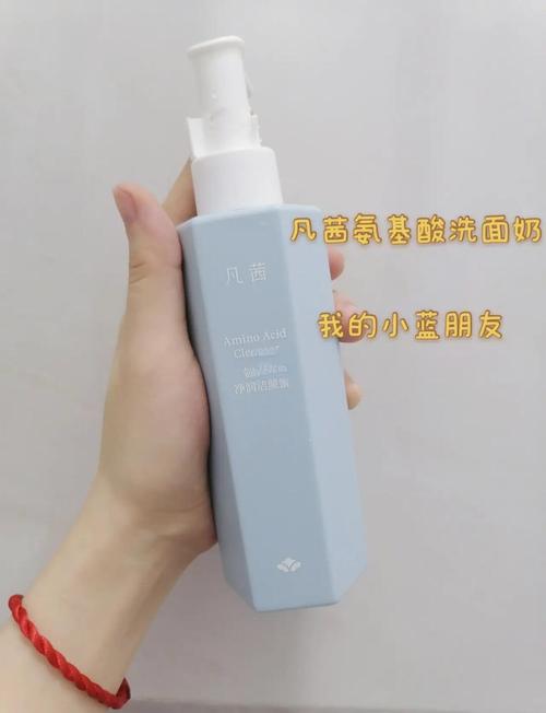 凡茜茶树洗面奶怎么样
