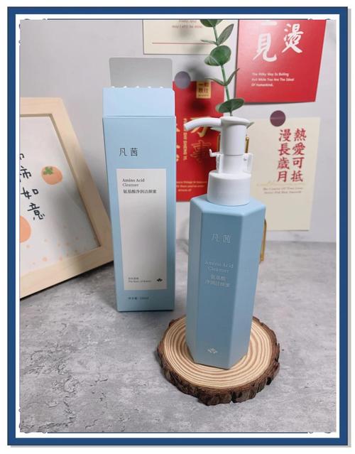 凡茜茶树洗面奶怎么样
