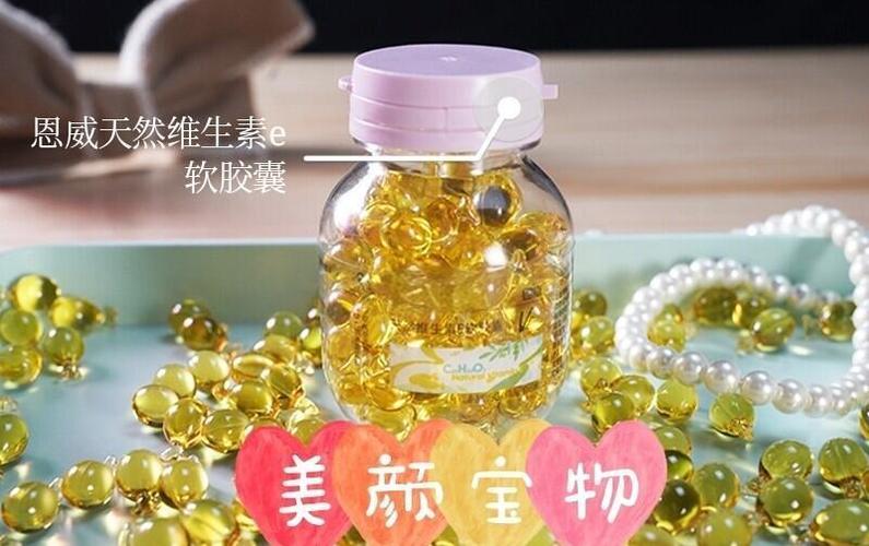 维生素e祛痘做面膜怎么样