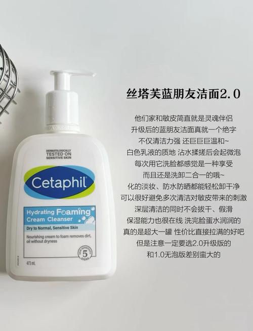 丝塔芙温和洗面奶怎么样