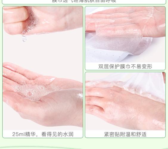 万非芦荟面膜怎么样