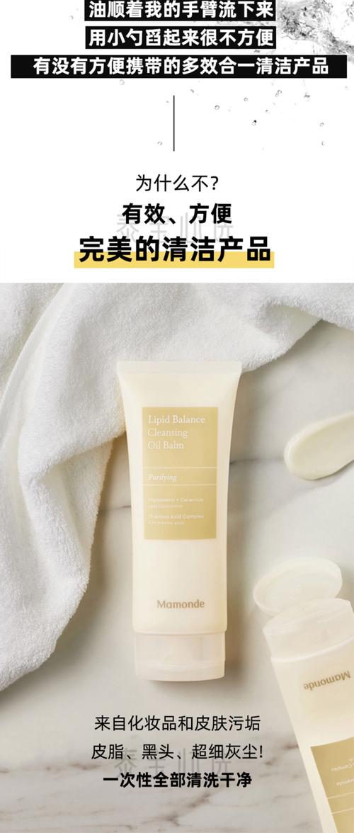 梦妆莲花洗面奶怎么样