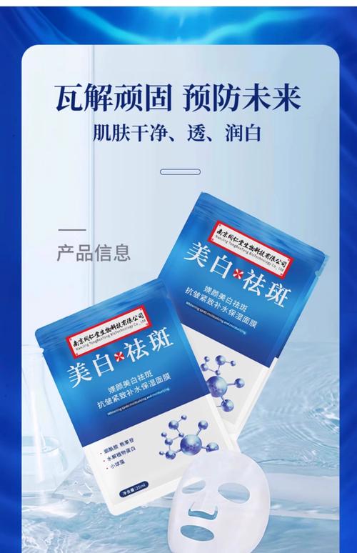 同仁堂黄 面膜怎么样