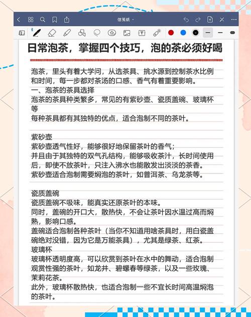 普洱茶什么时间喝减肥