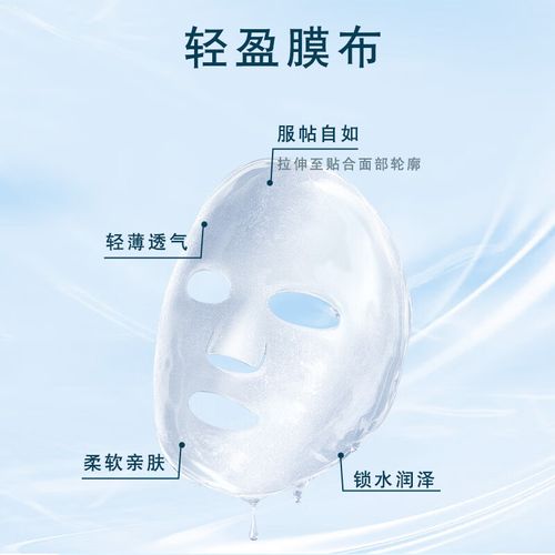 同仁堂保湿润颜面膜怎么样