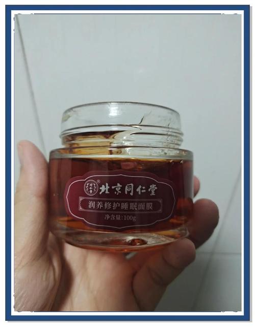 同仁堂 牛奶 面膜怎么样