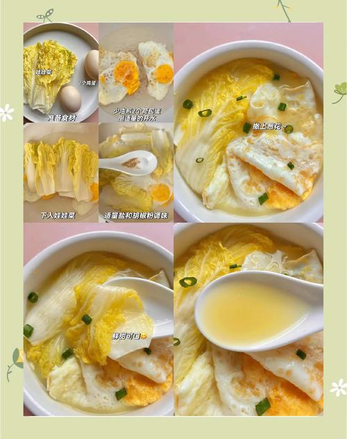 喝什么菜汤最减肥