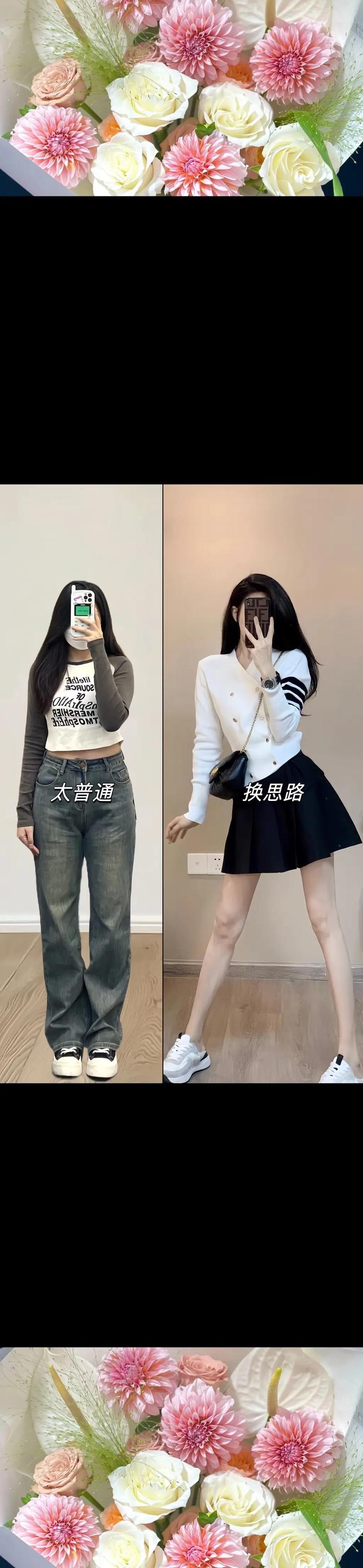 针织小短裙怎么搭配图片