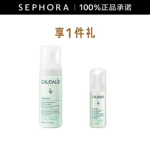 欧缇丽洗面奶怎么样