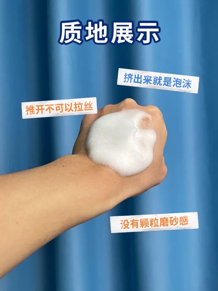 欧缇丽洗面奶怎么样