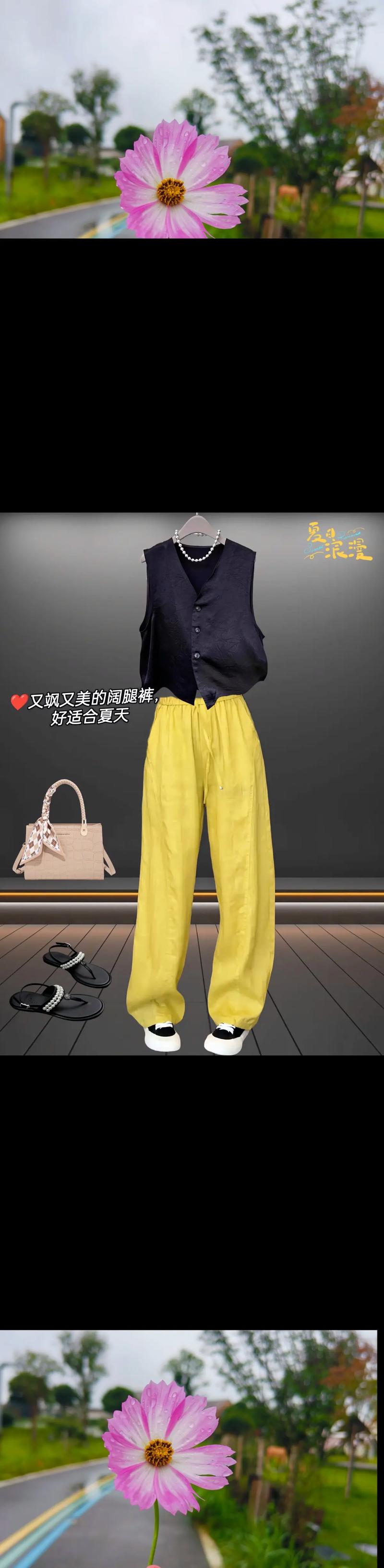 黄色的裤子配什么颜色的上衣