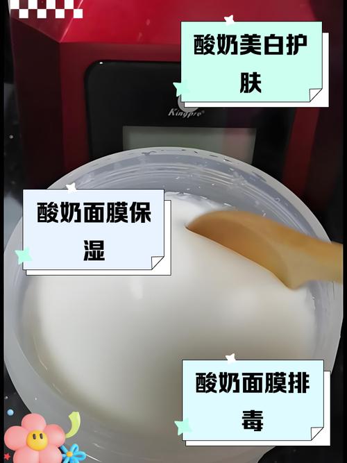 酸奶与绿茶做面膜怎么样