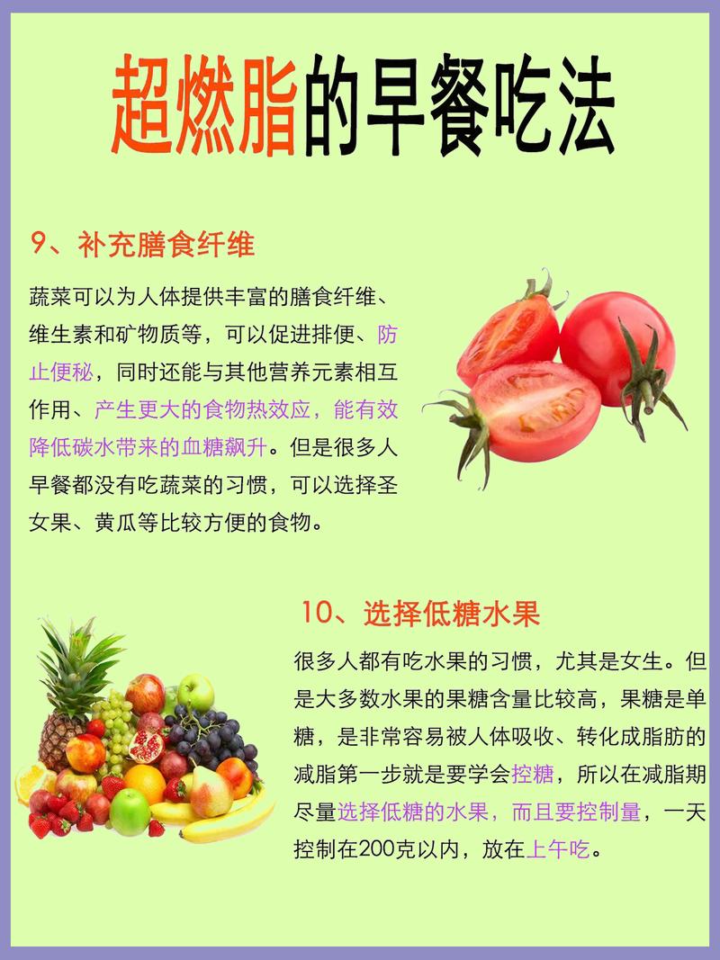 什么食物能空腹吃 容易减肥