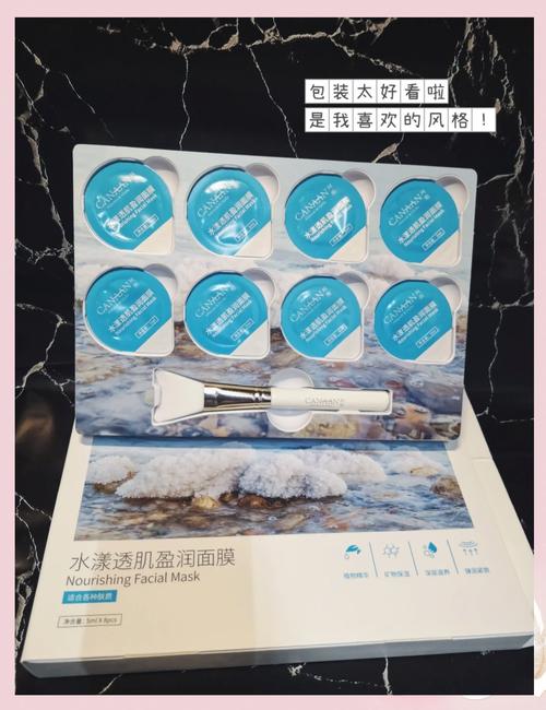 死海矿物质面膜怎么样