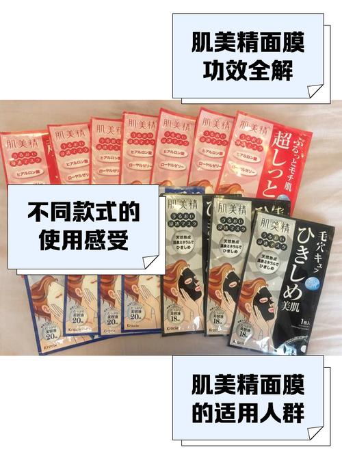 水肌精面膜怎么样