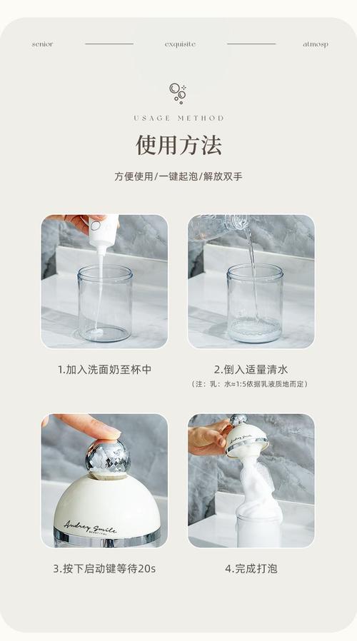 洗面奶打泡器怎么用
