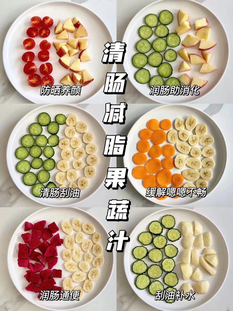 减肥早上喝什么好