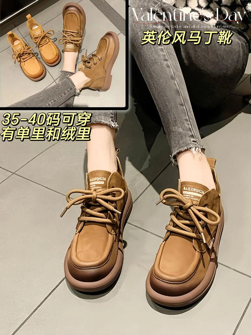 英伦高帮休闲女皮鞋怎么搭配图片