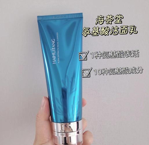 芳玑氨基酸洗面奶怎么样